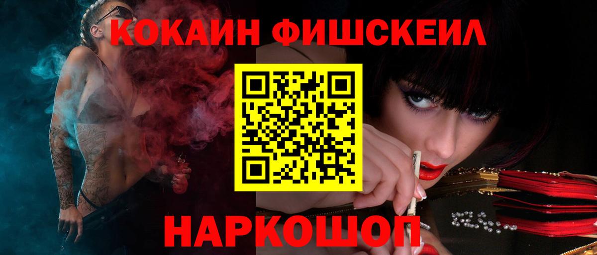 наркотики  Кокаин Перу  Вход с VPN  КОКАИН 98%  Королёв 