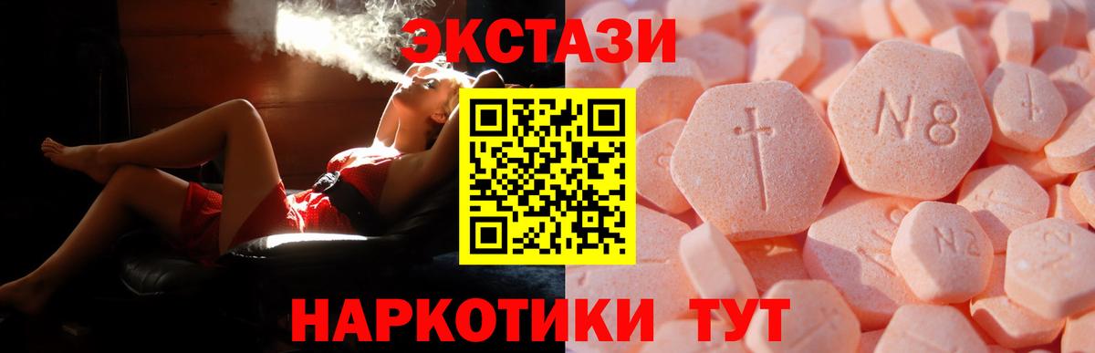МАРИХУАНА  Вход с VPN  Метадон  МДМА  Меф   Королёв  Метамфетамин  КОКАИН  ГАШ 