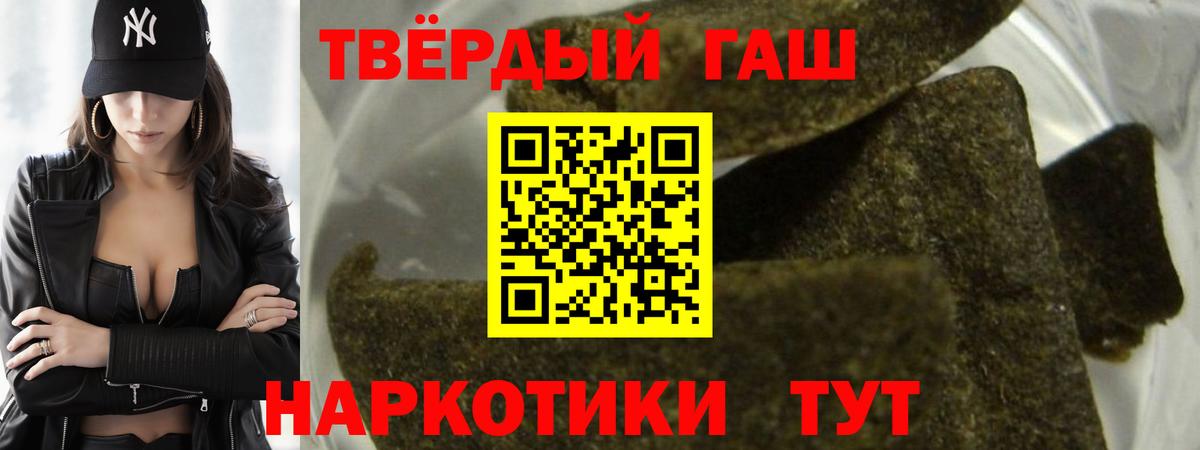 ГАШ Изолятор Королёв