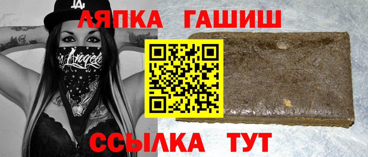 ГАШ индика сатива  Вход с VPN  ГАШИШ  Королёв 