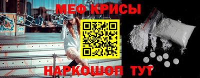 spice Шахты