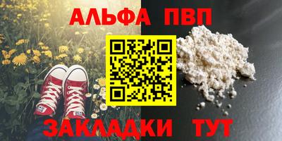 кокаин VHQ Коммунар