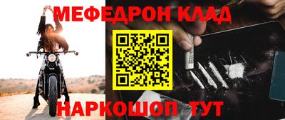 кокаин перу Комсомольск-на-Амуре