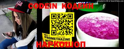 кокаин перу Комсомольск-на-Амуре