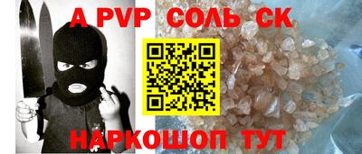 герыч Конаково