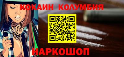 кокаин VHQ Коммунар