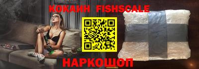 кокаин перу Комсомольск-на-Амуре