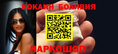 кокаин VHQ Коммунар