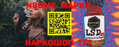 кокаин перу Комсомольск-на-Амуре