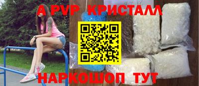 кокаин перу Комсомольск-на-Амуре