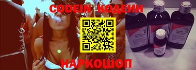 кокаин перу Комсомольск-на-Амуре