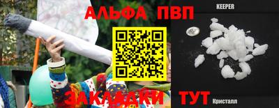 кокаин перу Комсомольск-на-Амуре