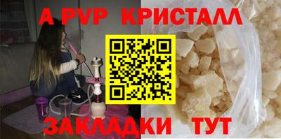 кокаин перу Комсомольск-на-Амуре