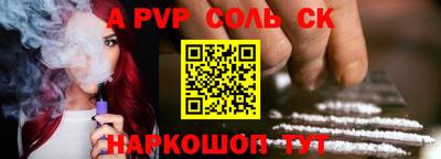 кокаин VHQ Коммунар