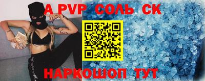 кокаин перу Комсомольск-на-Амуре