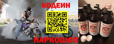 кокаин перу Комсомольск-на-Амуре