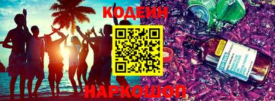 кокаин VHQ Коммунар