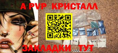 герыч Конаково