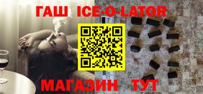 герыч Конаково