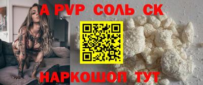 кокаин VHQ Коммунар