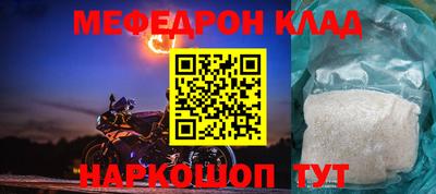кокаин перу Комсомольск-на-Амуре