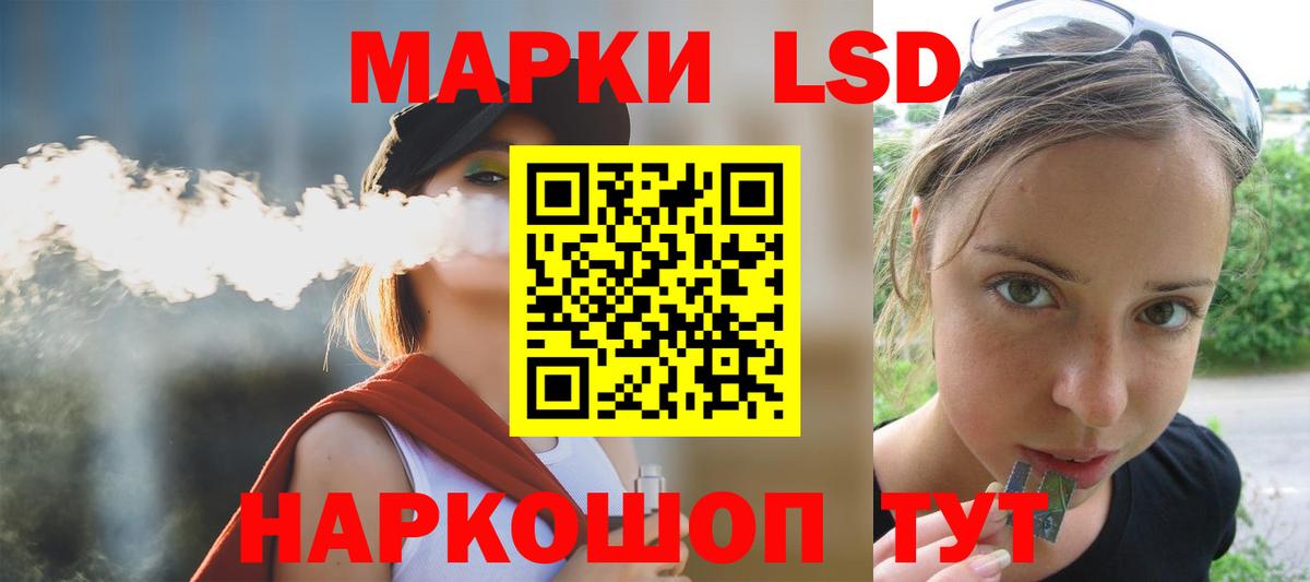 Лсд 25 экстази ecstasy Королёв