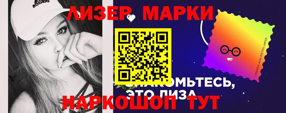 ЛСД экстази кислота  Лсд 25 экстази ecstasy  Лсд 25 экстази  Вход с VPN  Королёв 