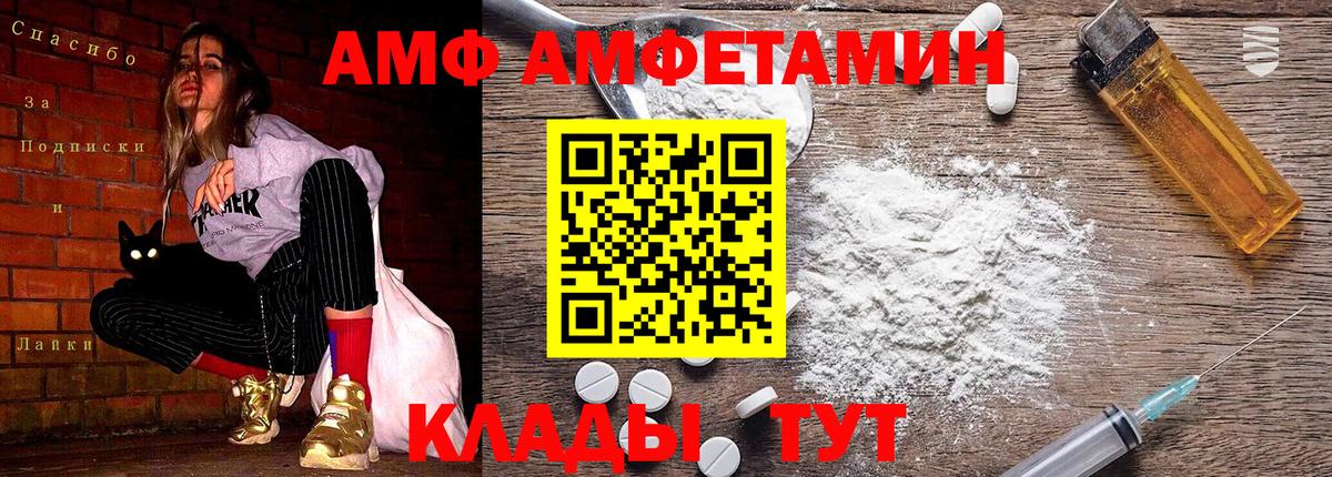 МЕТАМФЕТАМИН Methamphetamine Королёв