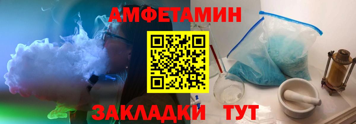 Метамфетамин Декстрометамфетамин 99.9%  МЕТАМФЕТАМИН  Королёв  Вход с VPN 