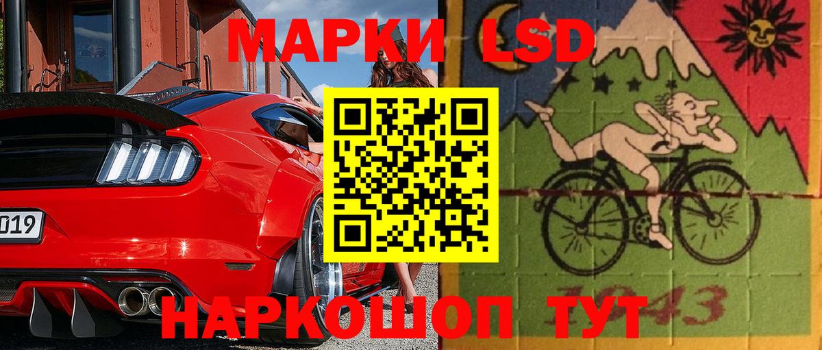 Марки N-bome  Вход с VPN  Королёв  Марки 25I-NBOMe 1,5мг 
