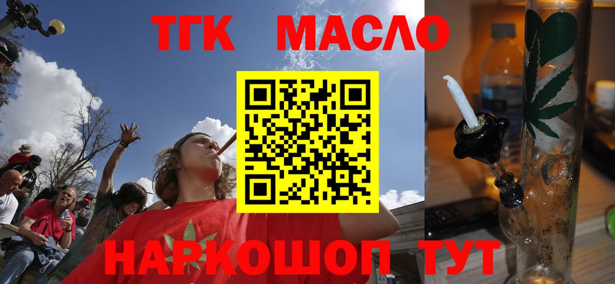 Дистиллят ТГК Wax Королёв