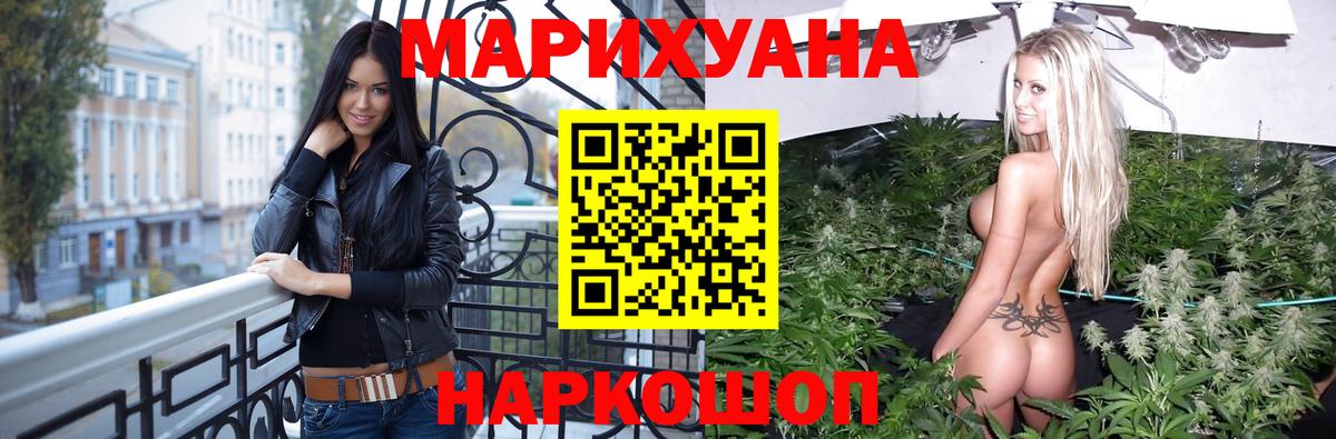 Марихуана марихуана  Шишки марихуана конопля  Королёв  Вход с VPN 