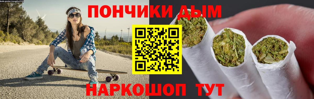 Каннабис Ganja Королёв